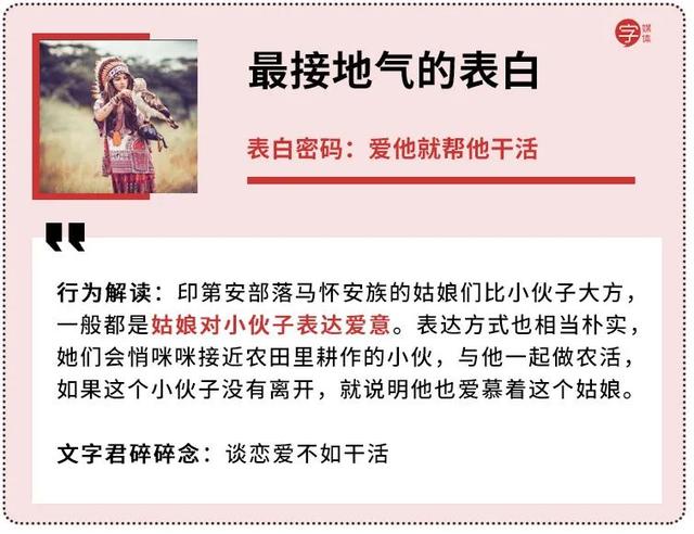 月色真美啊是什么梗，今晚的月色真美是什么梗（看不懂这些骚气的表白密码）