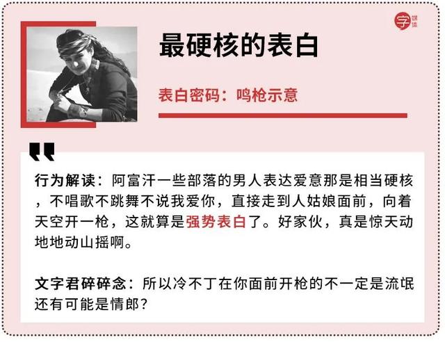 月色真美啊是什么梗，今晚的月色真美是什么梗（看不懂这些骚气的表白密码）