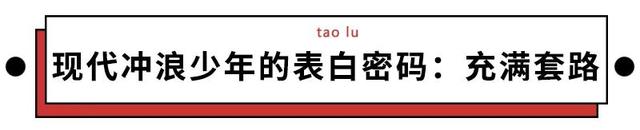 月色真美啊是什么梗，今晚的月色真美是什么梗（看不懂这些骚气的表白密码）