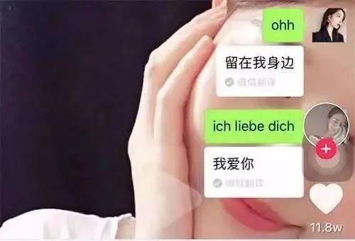 月色真美啊是什么梗，今晚的月色真美是什么梗（看不懂这些骚气的表白密码）