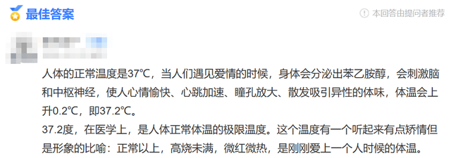 月色真美啊是什么梗，今晚的月色真美是什么梗（看不懂这些骚气的表白密码）