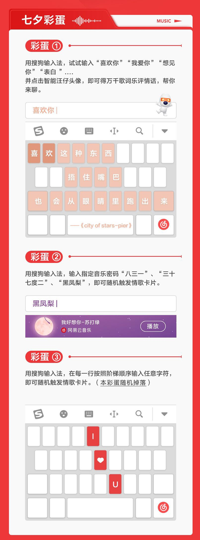 月色真美啊是什么梗，今晚的月色真美是什么梗（看不懂这些骚气的表白密码）