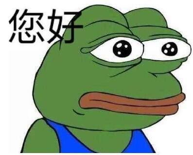 川/小青蛙，微信头像，川/小青蛙（七夕青蛙孤寡表情包汇总）