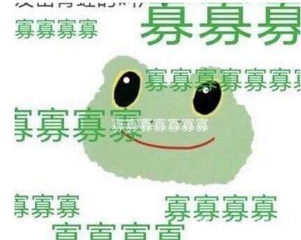 川/小青蛙，微信头像，川/小青蛙（七夕青蛙孤寡表情包汇总）