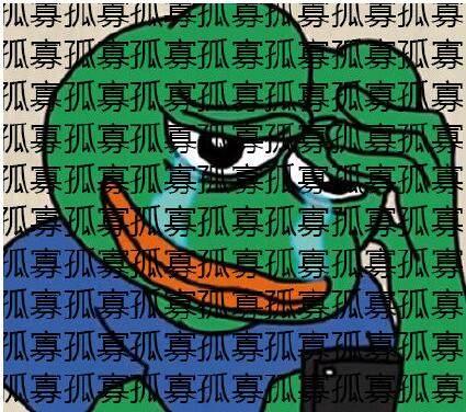 川/小青蛙，微信头像，川/小青蛙（七夕青蛙孤寡表情包汇总）