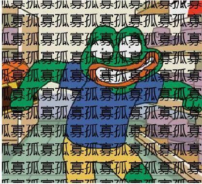 川/小青蛙，微信头像，川/小青蛙（七夕青蛙孤寡表情包汇总）