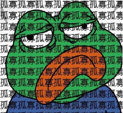 川/小青蛙，微信头像，川/小青蛙（七夕青蛙孤寡表情包汇总）