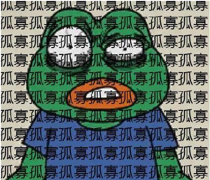 川/小青蛙，微信头像，川/小青蛙（七夕青蛙孤寡表情包汇总）