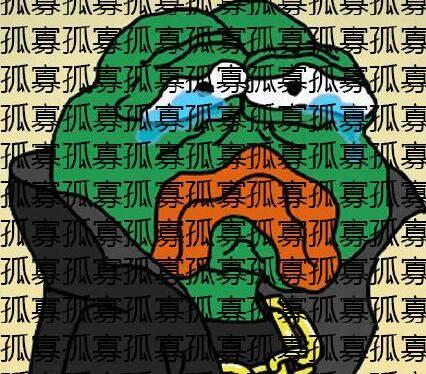 川/小青蛙，微信头像，川/小青蛙（七夕青蛙孤寡表情包汇总）