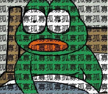 川/小青蛙，微信头像，川/小青蛙（七夕青蛙孤寡表情包汇总）