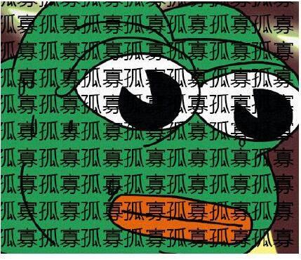 川/小青蛙，微信头像，川/小青蛙（七夕青蛙孤寡表情包汇总）