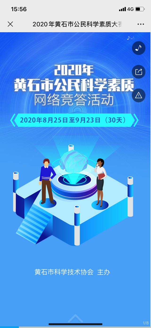 科普小知识来啦，银莲树功效（科普知识等你来挑战……）