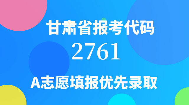 西安海棠学院怎么样，西安海棠职业学院怎么样（欢迎报考国家医学类综合类统招高校—西安海棠职业学院）