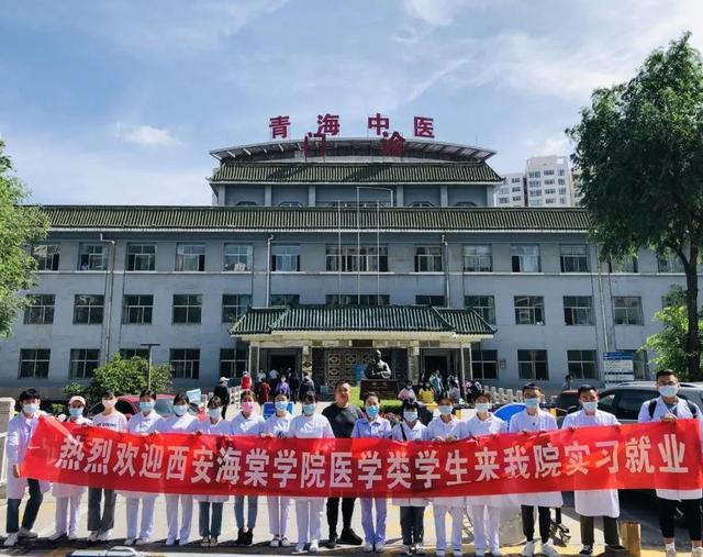 西安海棠学院怎么样，西安海棠职业学院怎么样（欢迎报考国家医学类综合类统招高校—西安海棠职业学院）