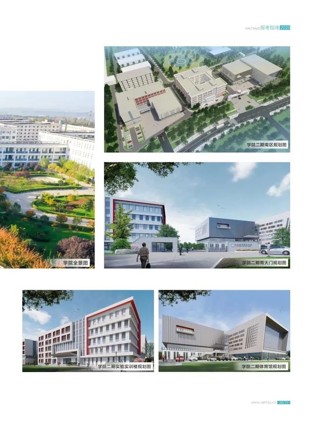 西安海棠学院怎么样，西安海棠职业学院怎么样（欢迎报考国家医学类综合类统招高校—西安海棠职业学院）
