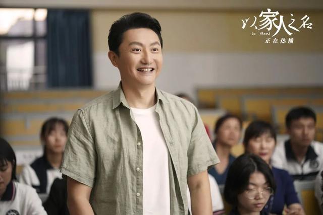 以家人之名长大后的子秋，剧中的8条教育真相