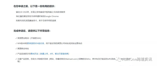 沃尔玛网上购物平台官网，要不要考虑加入世界最大的企业——Wal-Mart