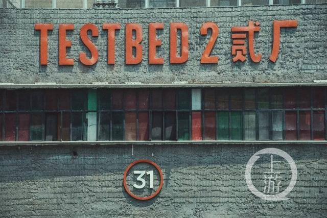 美心门官网，重庆还有这些“工业风”打卡地（美心门官网）