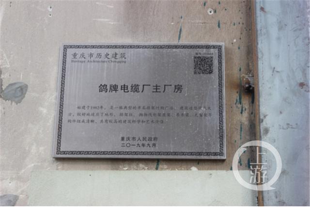 美心门官网，重庆还有这些“工业风”打卡地（美心门官网）