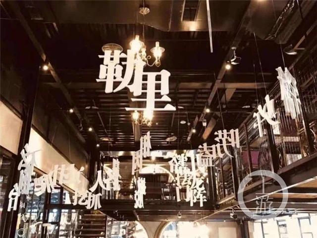 美心门官网，重庆还有这些“工业风”打卡地（美心门官网）