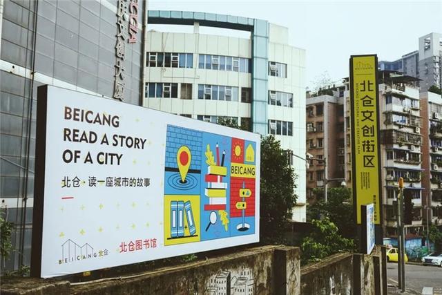 美心门官网，重庆还有这些“工业风”打卡地（美心门官网）