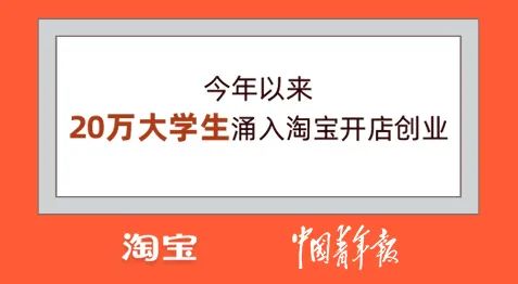 大学生淘宝(淘宝怎么享受大学生优惠)