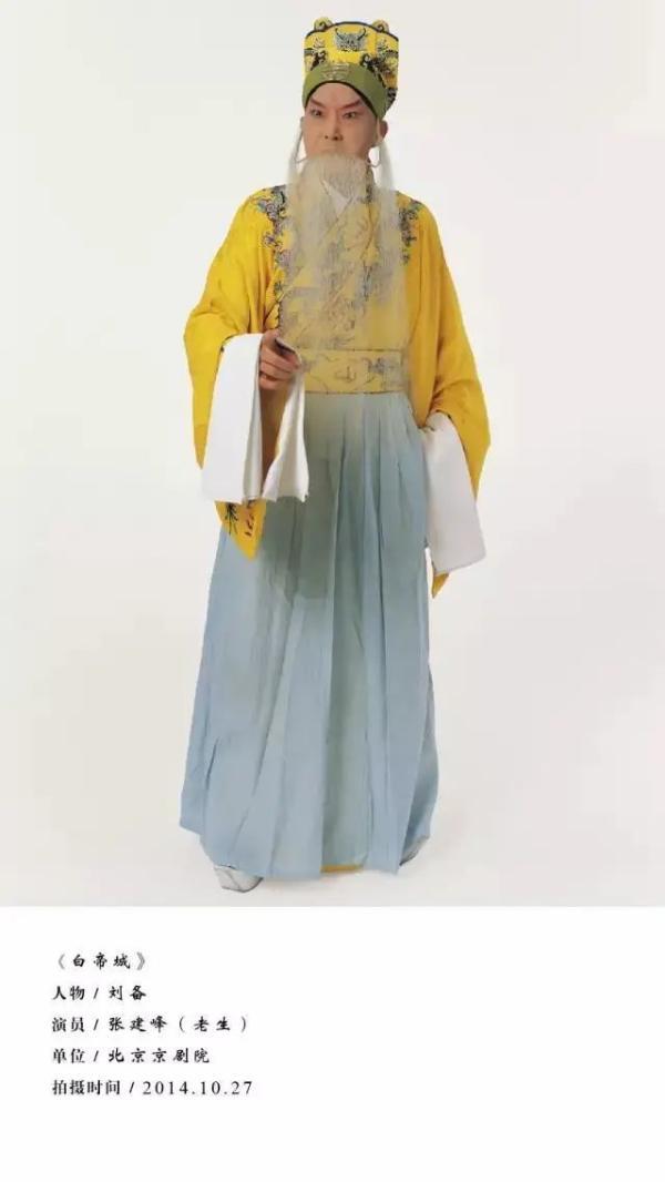 生旦净末丑分别指什么，“生、旦、净、丑”你最粉谁