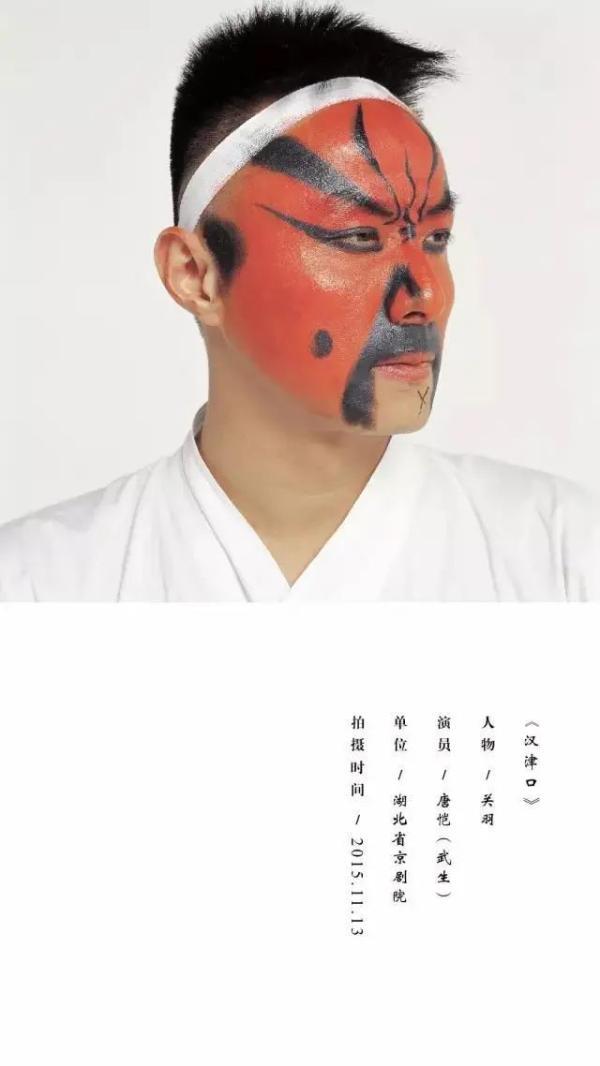 生旦净末丑分别指什么，“生、旦、净、丑”你最粉谁