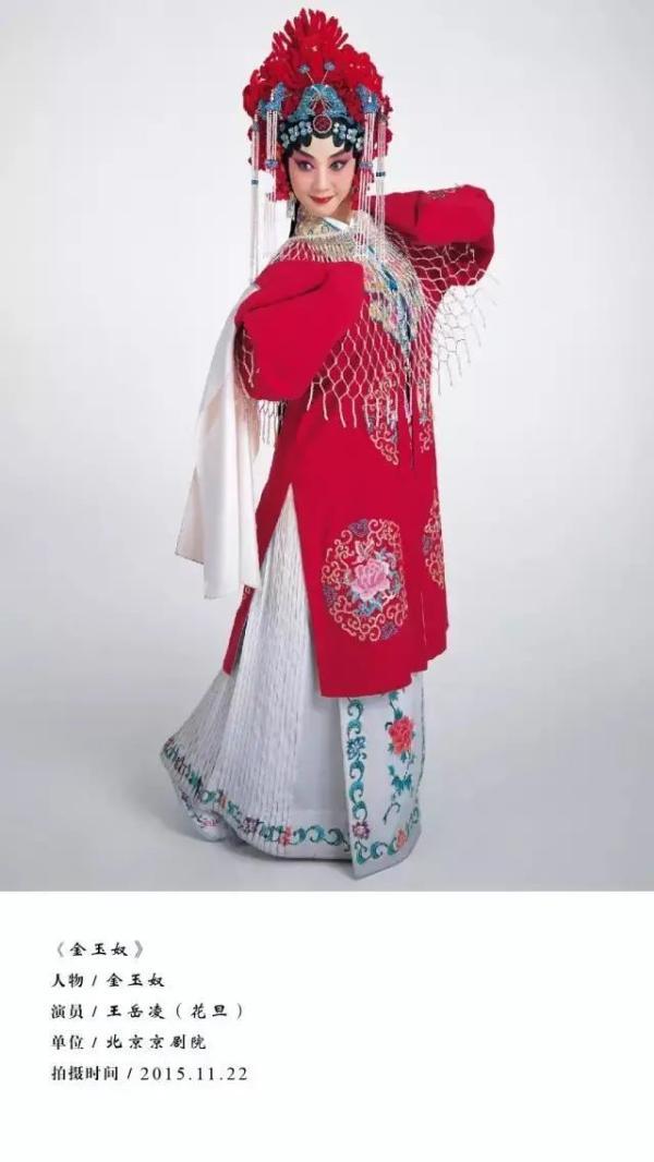 生旦净末丑分别指什么，“生、旦、净、丑”你最粉谁