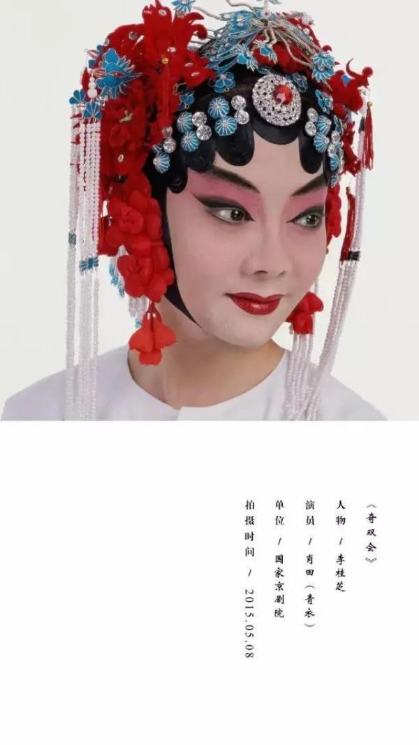 生旦净末丑分别指什么，“生、旦、净、丑”你最粉谁