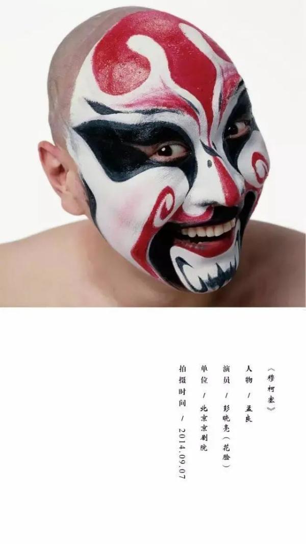 生旦净末丑分别指什么，“生、旦、净、丑”你最粉谁