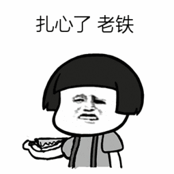 警察蜀黍怎么读，警察为什么叫蜀黍（你知道他是哪种蜀黍吗）