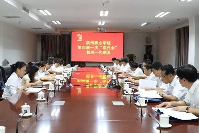 滨州职业学院怎么样，滨州职业学院怎么样好不好（奋进“双高”新征程）