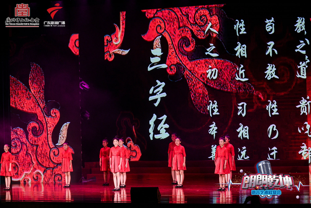 赤日对苍穹的出处，赤日对苍穹的前面是什么（赤日对苍穹——第三季“朗朗乾坤语言艺术欣赏会”温情上演）