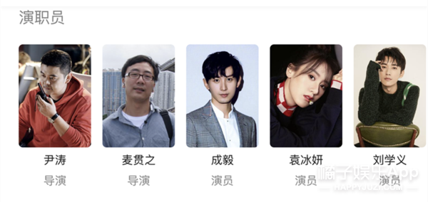 别想打扰我学习演员表，赖冠霖（曾演3.8分雷剧被嘲）