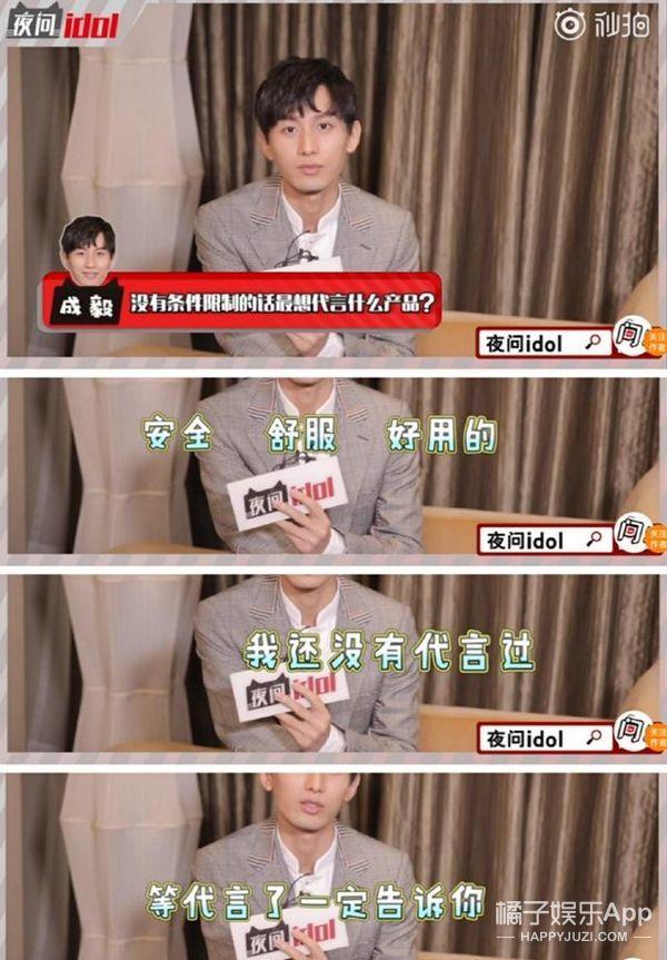 别想打扰我学习演员表，赖冠霖（曾演3.8分雷剧被嘲）