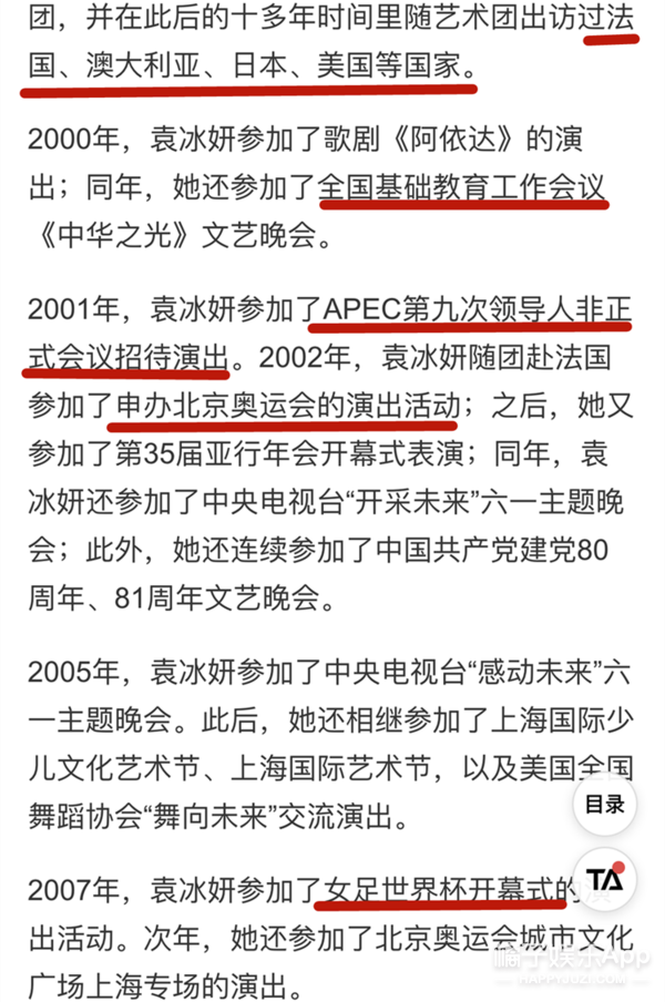 别想打扰我学习演员表，赖冠霖（曾演3.8分雷剧被嘲）