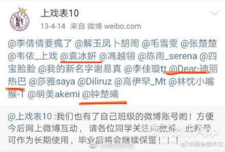 别想打扰我学习演员表，赖冠霖（曾演3.8分雷剧被嘲）