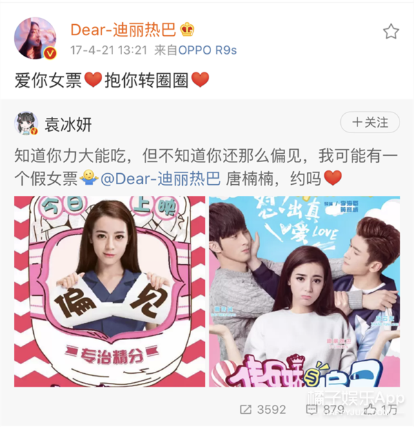 别想打扰我学习演员表，赖冠霖（曾演3.8分雷剧被嘲）