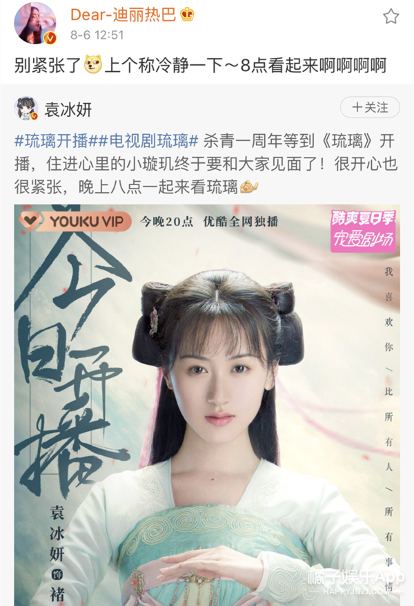 别想打扰我学习演员表，赖冠霖（曾演3.8分雷剧被嘲）