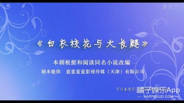 别想打扰我学习演员表，赖冠霖（曾演3.8分雷剧被嘲）