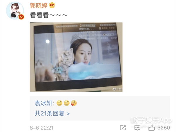 别想打扰我学习演员表，赖冠霖（曾演3.8分雷剧被嘲）