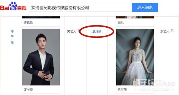 别想打扰我学习演员表，赖冠霖（曾演3.8分雷剧被嘲）