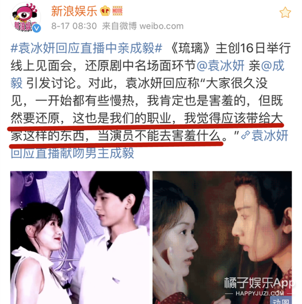 别想打扰我学习演员表，赖冠霖（曾演3.8分雷剧被嘲）