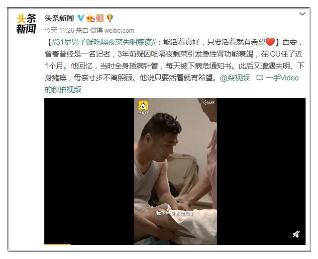 隔夜菜能吃吗，隔夜菜能吃吗?五种隔夜菜千万别吃（隔夜菜到底能不能吃）