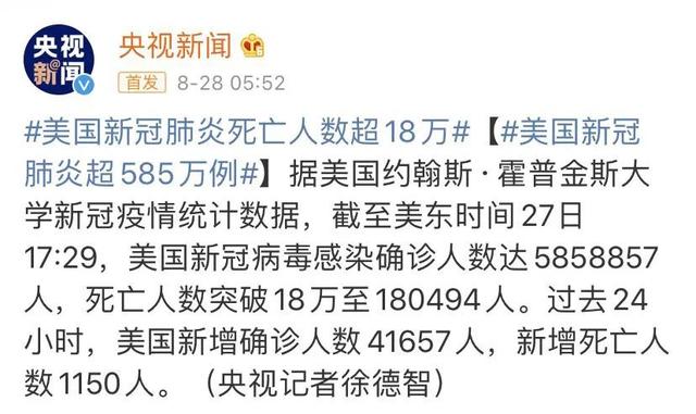 孩子们终于开学啦，叫“孩子终于开学了”