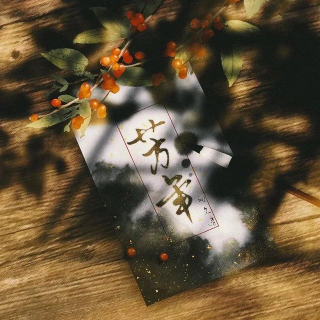 明月姚姚小说叫什么，明月姚姚第一季（“国漫有声”漫画主题曲终选助力通道开启）