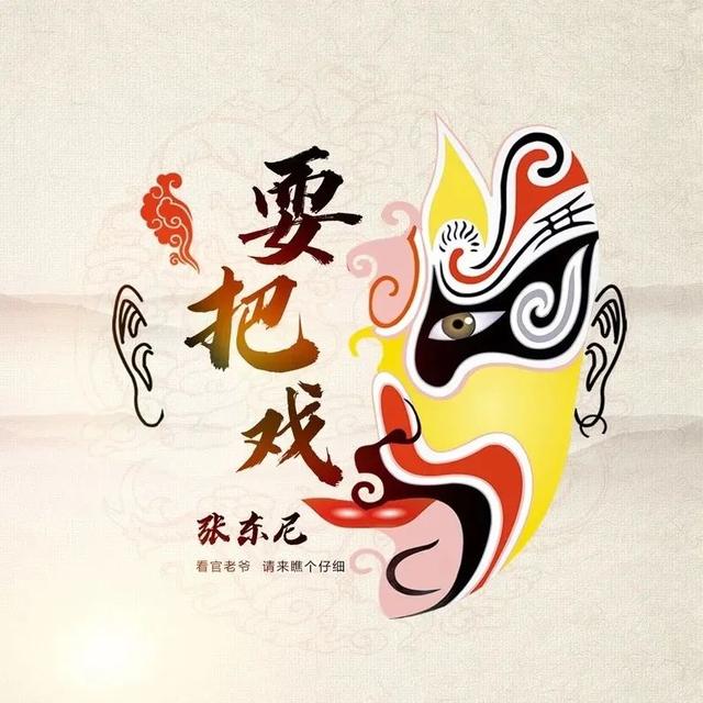 明月姚姚小说叫什么，明月姚姚第一季（“国漫有声”漫画主题曲终选助力通道开启）