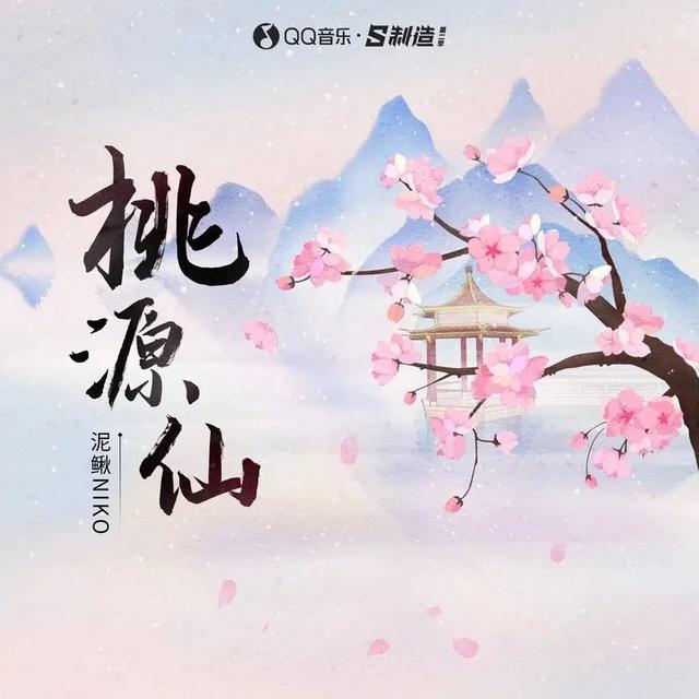 明月姚姚小说叫什么，明月姚姚第一季（“国漫有声”漫画主题曲终选助力通道开启）
