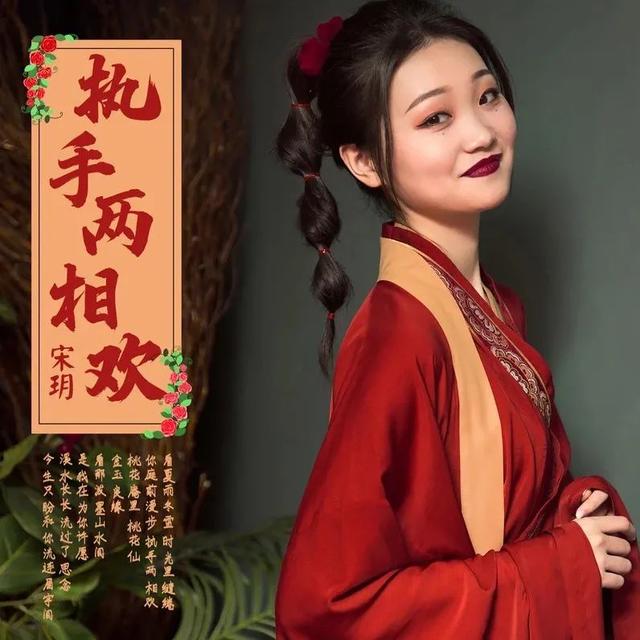 明月姚姚小说叫什么，明月姚姚第一季（“国漫有声”漫画主题曲终选助力通道开启）